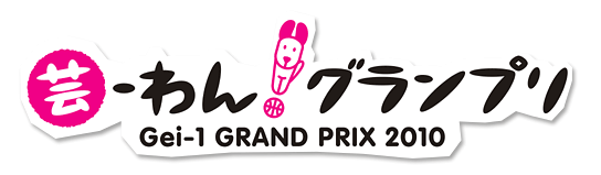 �C�x���g���S