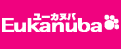 ユーカヌバ