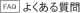 �褯�������