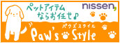 ニッセン